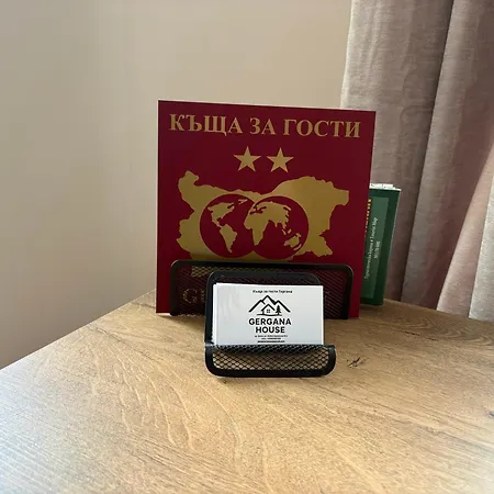 гергана Apartment Trojan